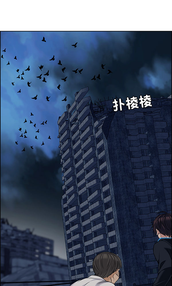 [第298话] 愚人们（6）55