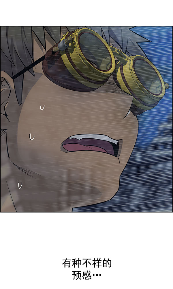[第298话] 愚人们（6）59