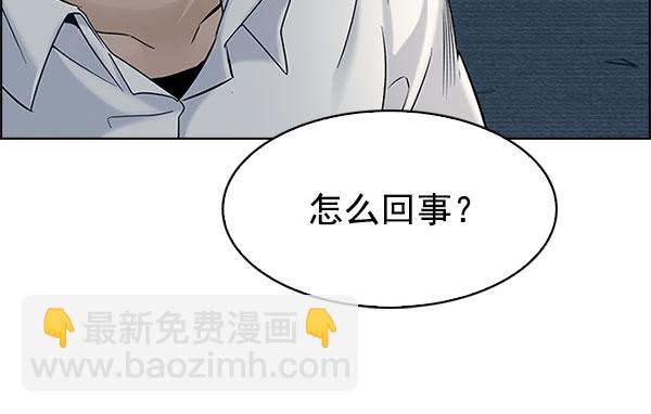 [第298话] 愚人们（6）63