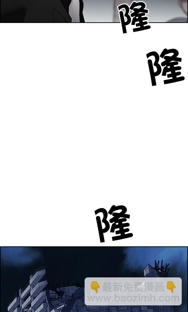 [第298话] 愚人们（6）65