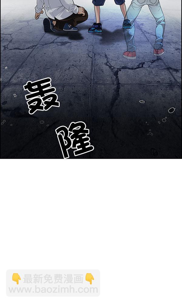 [第298话] 愚人们（6）67
