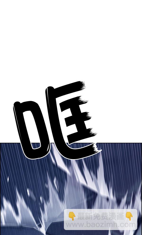 [第298话] 愚人们（6）68