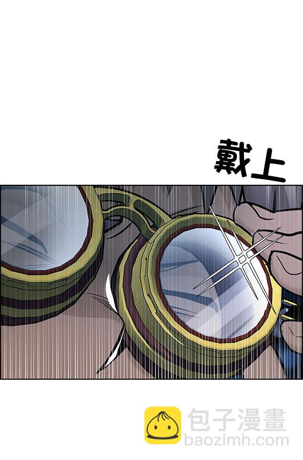 [第298话] 愚人们（6）7