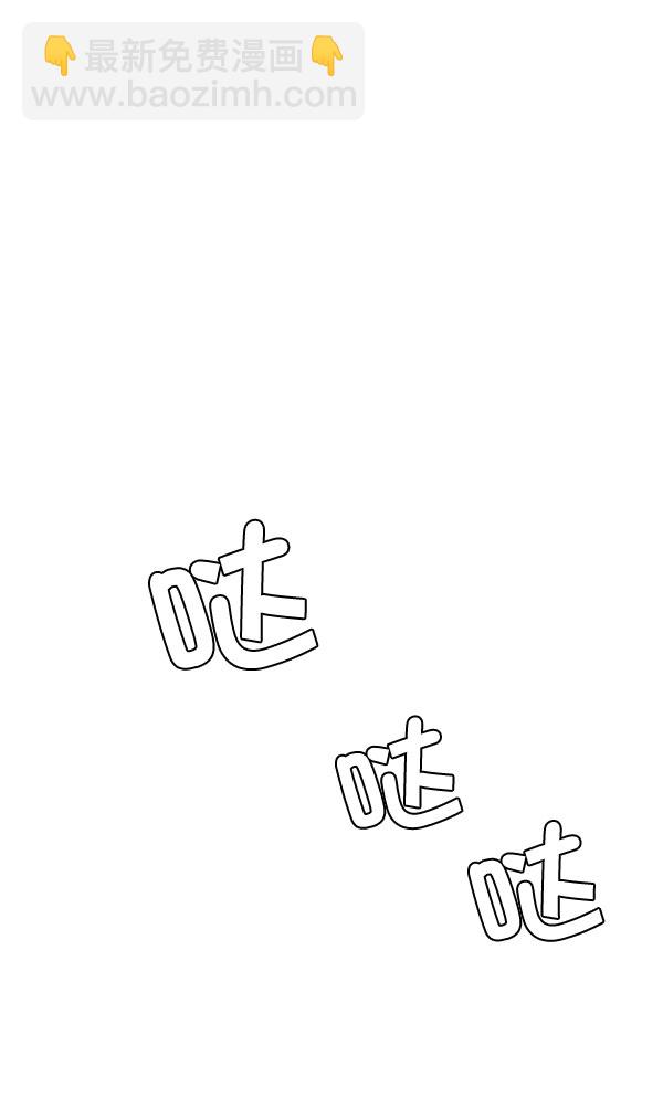 [第298话] 愚人们（6）70