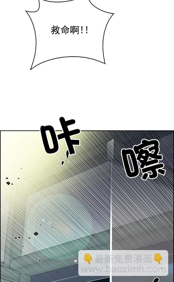 [第298话] 愚人们（6）72