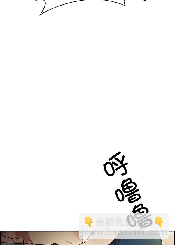 [第298话] 愚人们（6）75