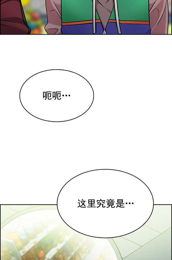 [第298话] 愚人们（6）82
