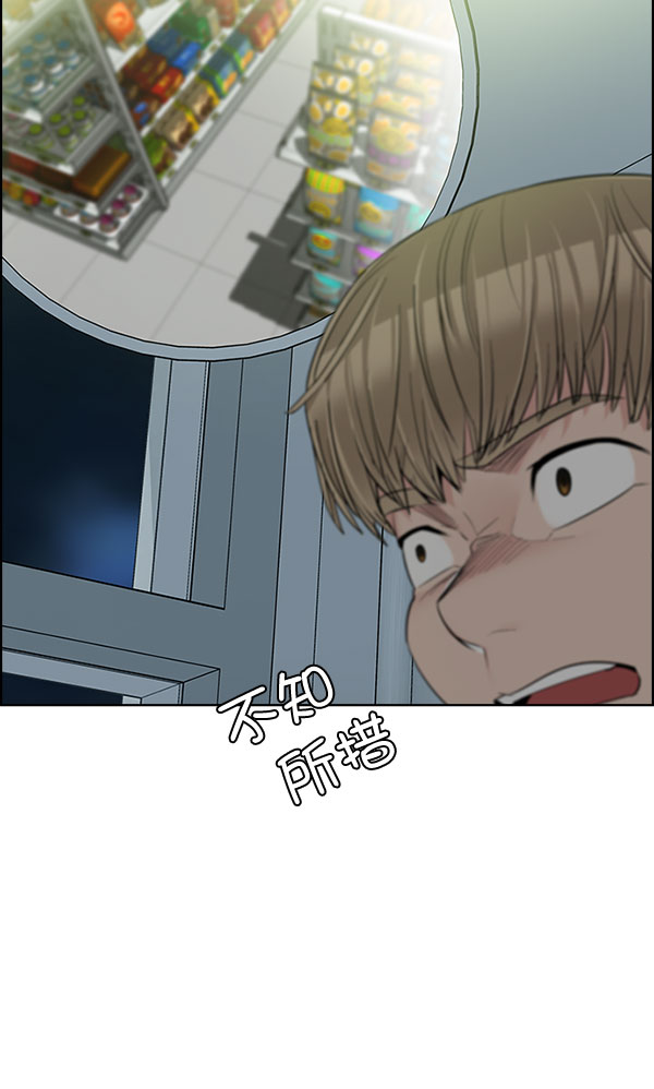 [第298话] 愚人们（6）83