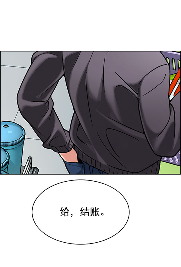 [第298话] 愚人们（6）84