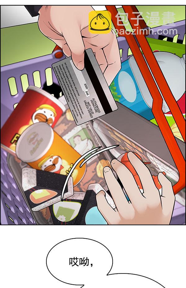 [第298话] 愚人们（6）85