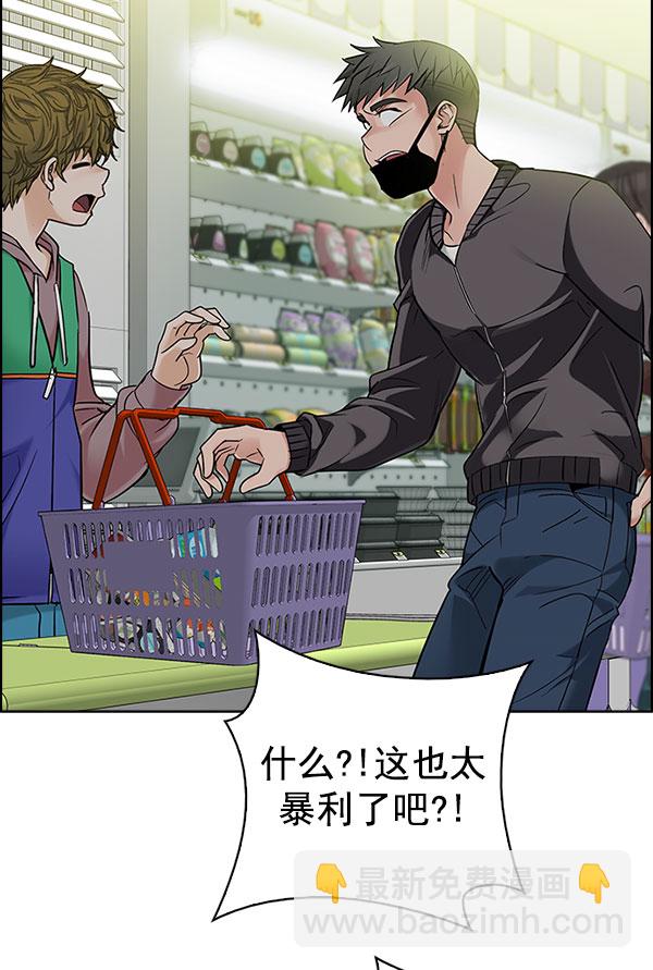 [第298话] 愚人们（6）87