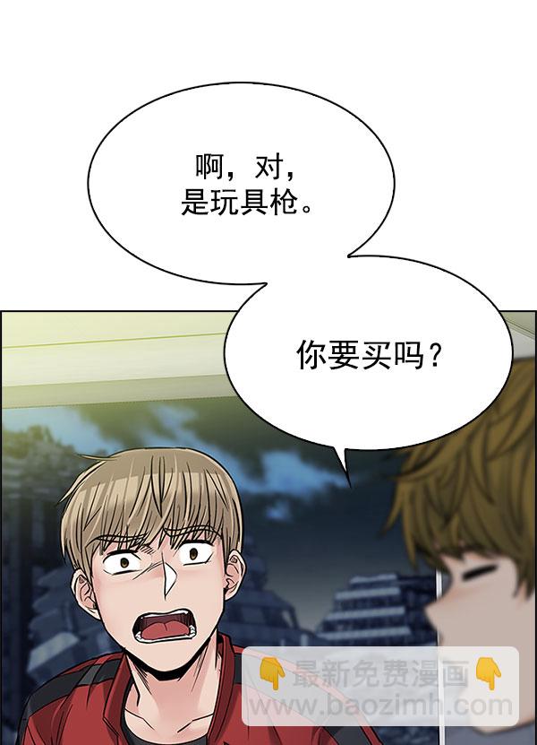 [第298话] 愚人们（6）92