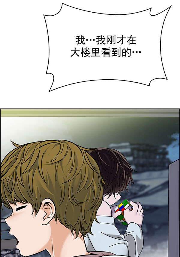 [第298话] 愚人们（6）94