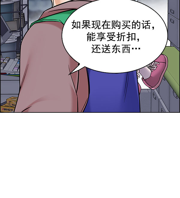 [第298话] 愚人们（6）95