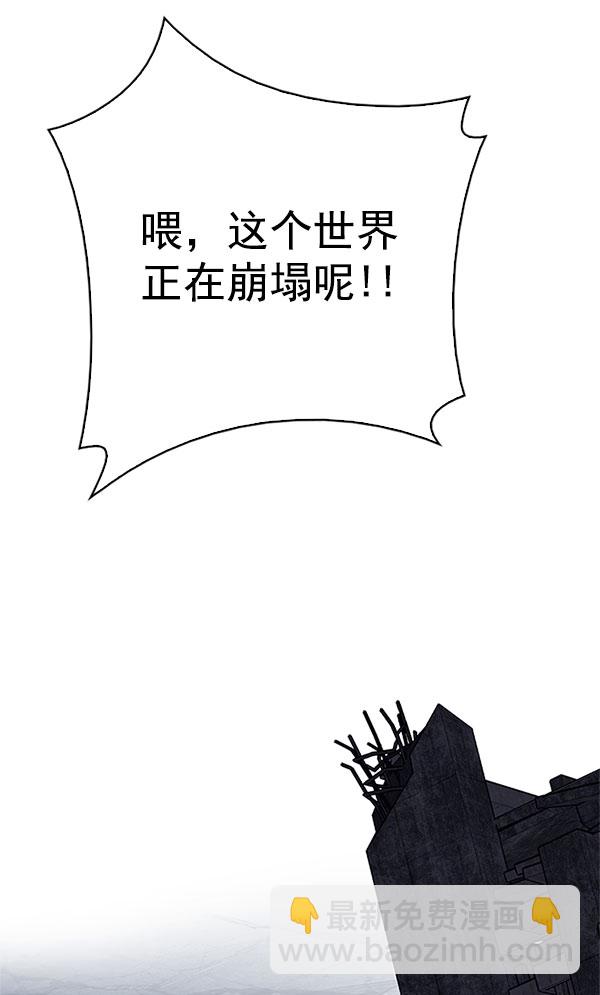 [第298话] 愚人们（6）96