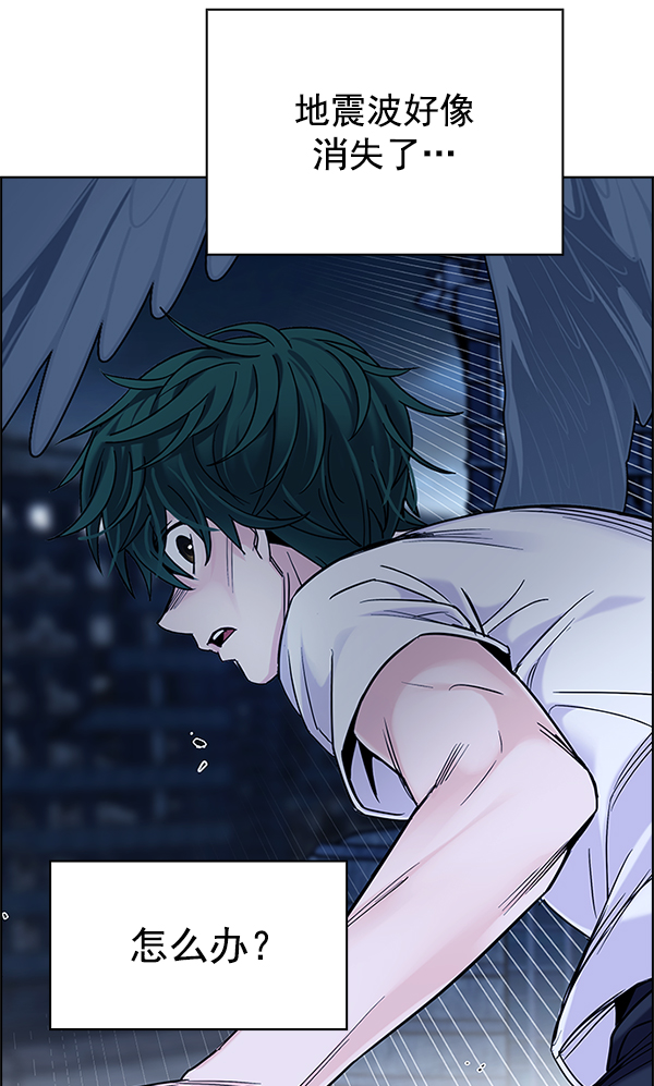 [第300话] 愚人们（8）26