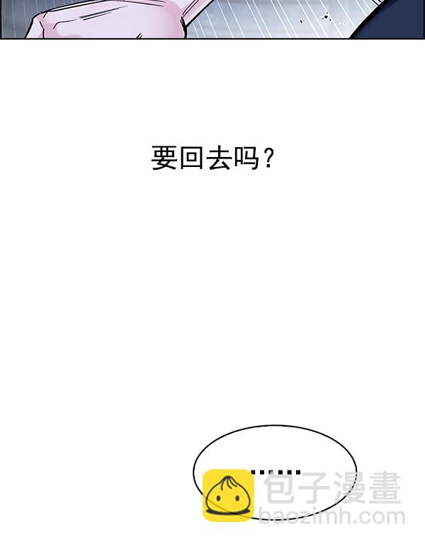 [第300话] 愚人们（8）27