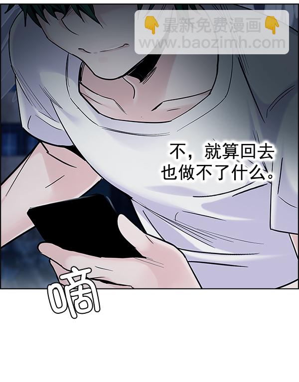 [第300话] 愚人们（8）28