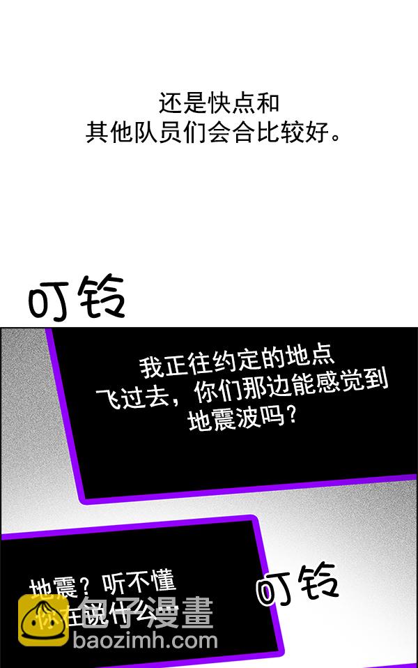 [第300话] 愚人们（8）29