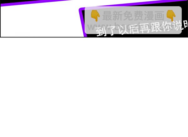 [第300话] 愚人们（8）30