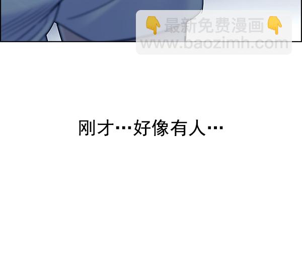 [第300话] 愚人们（8）35