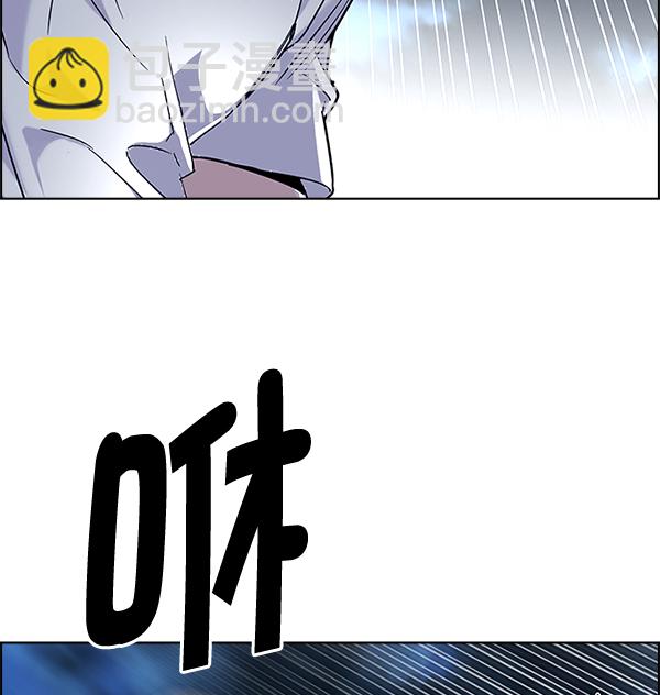 [第300话] 愚人们（8）43