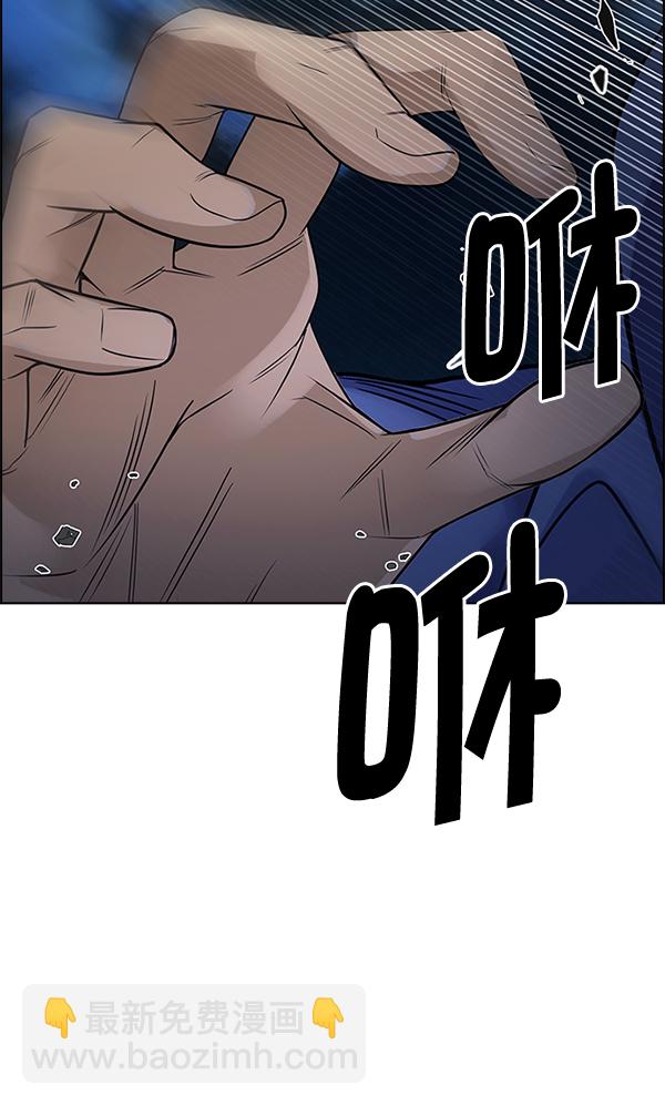 [第300话] 愚人们（8）44