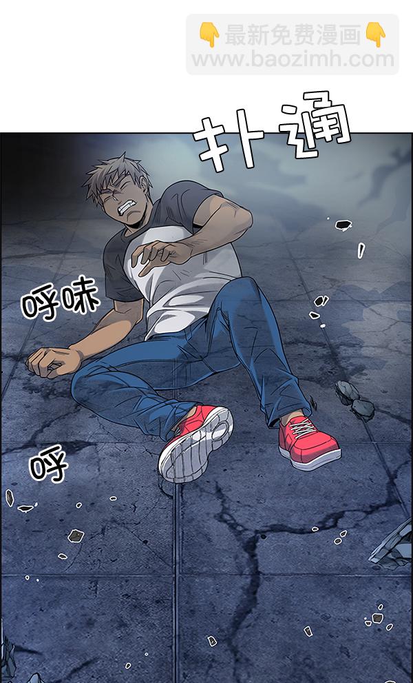 [第300话] 愚人们（8）49