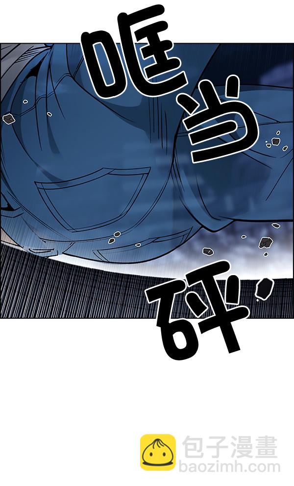 [第300话] 愚人们（8）52