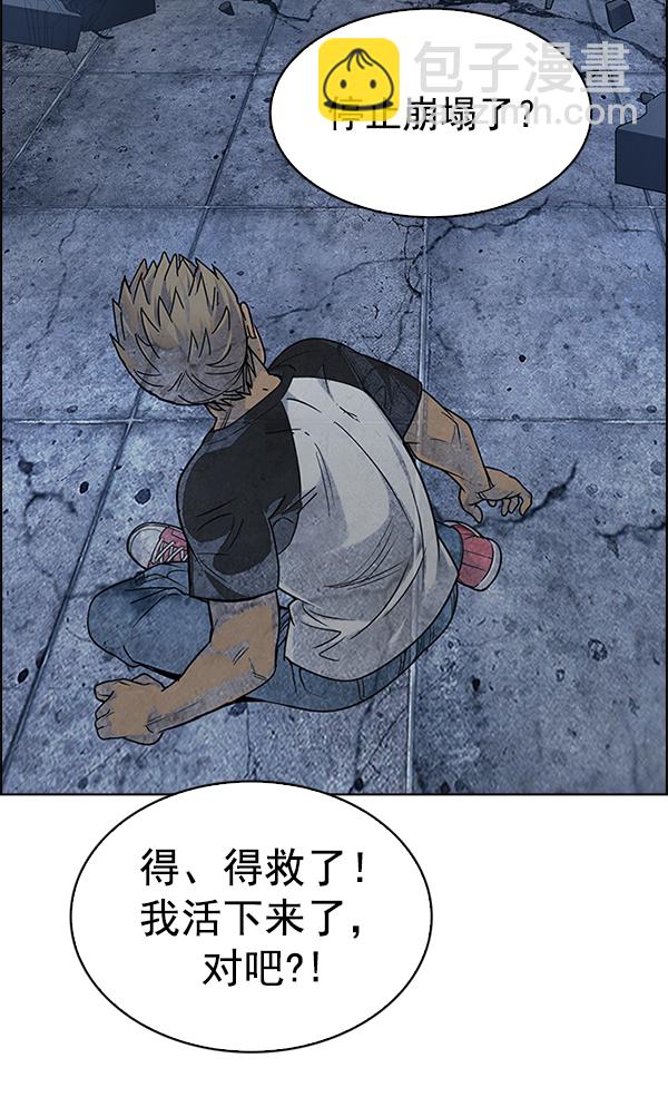 [第300话] 愚人们（8）56