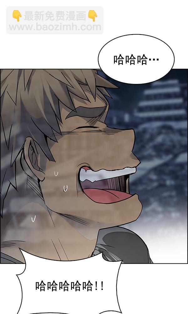 [第300话] 愚人们（8）57
