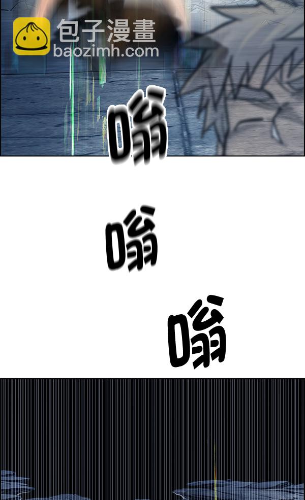 [第300话] 愚人们（8）59