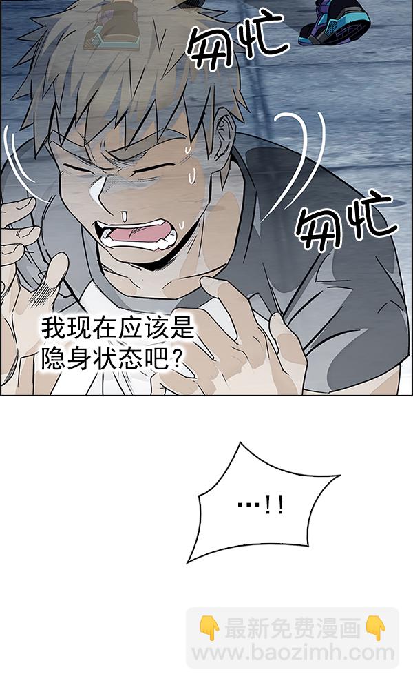 [第300话] 愚人们（8）63