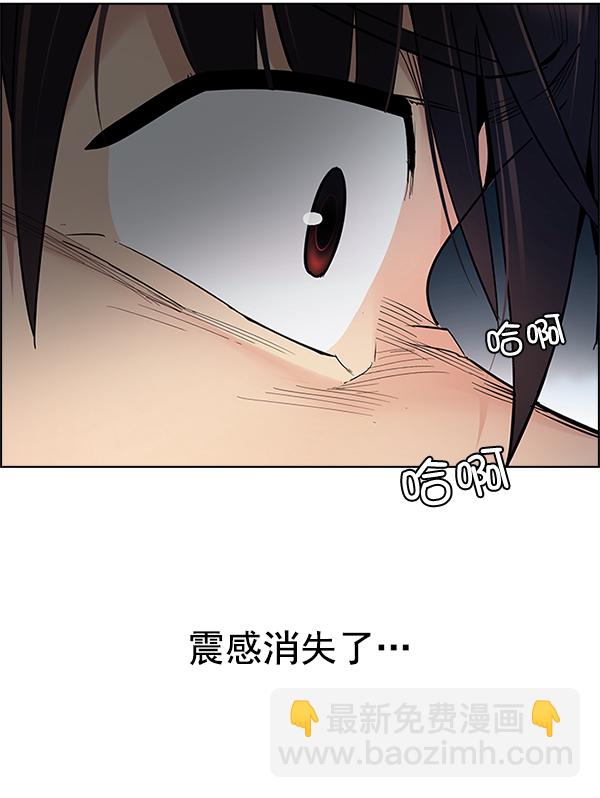 [第300话] 愚人们（8）66