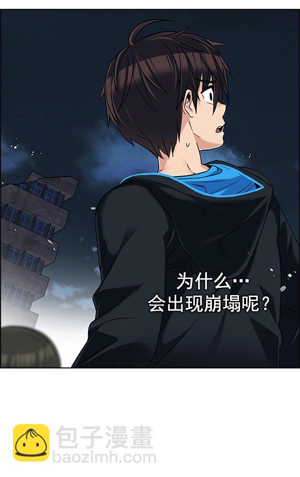 [第300话] 愚人们（8）67