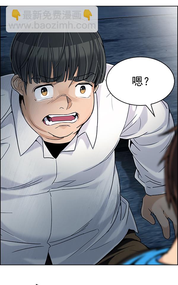 [第300话] 愚人们（8）69