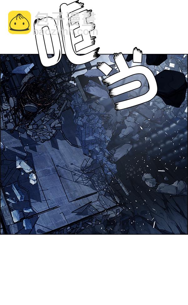 [第300话] 愚人们（8）7