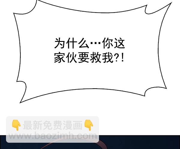 [第300话] 愚人们（8）70