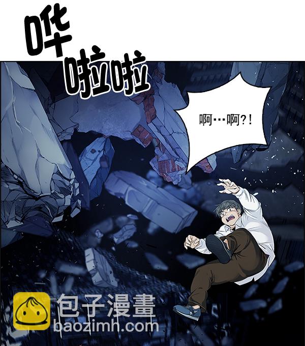 [第300话] 愚人们（8）8