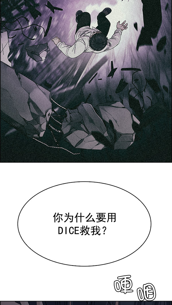 [第301话] 愚人们（9）11