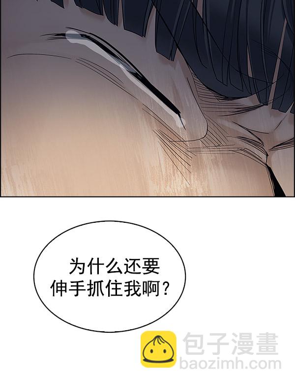 [第301话] 愚人们（9）12