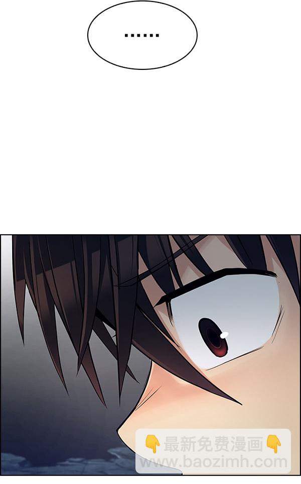[第301话] 愚人们（9）14
