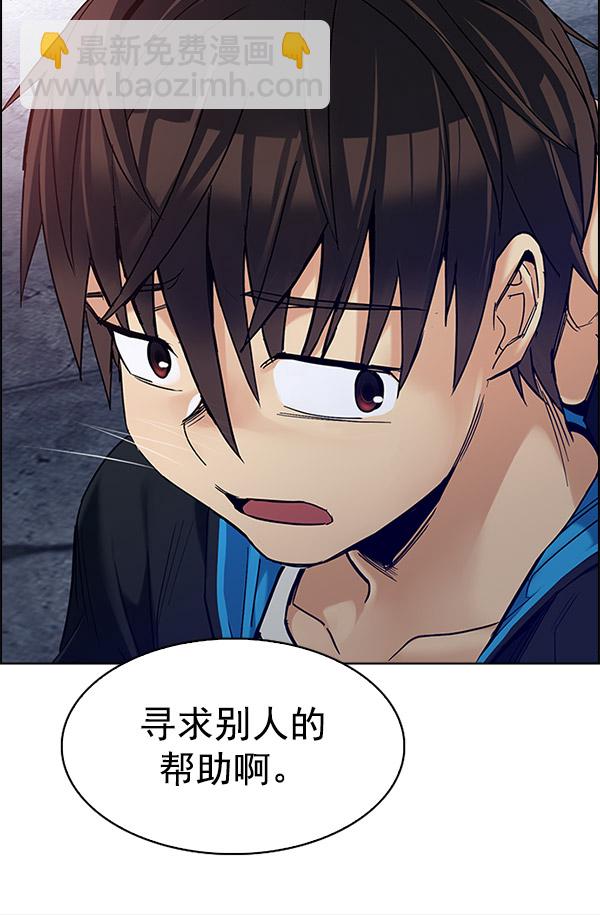 [第301话] 愚人们（9）16