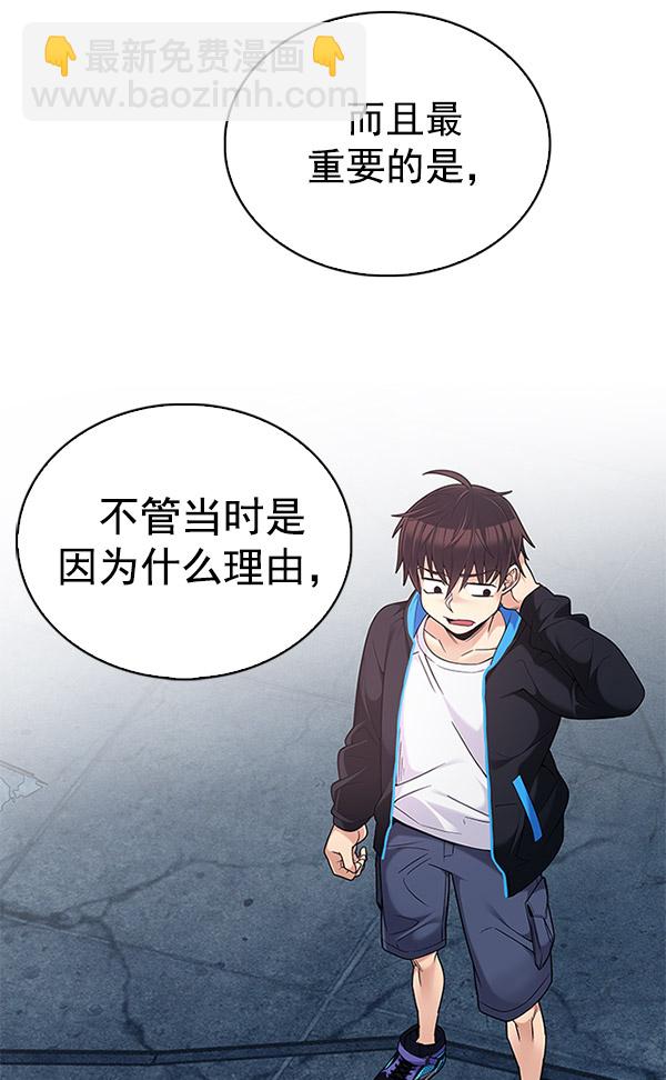 [第301话] 愚人们（9）18