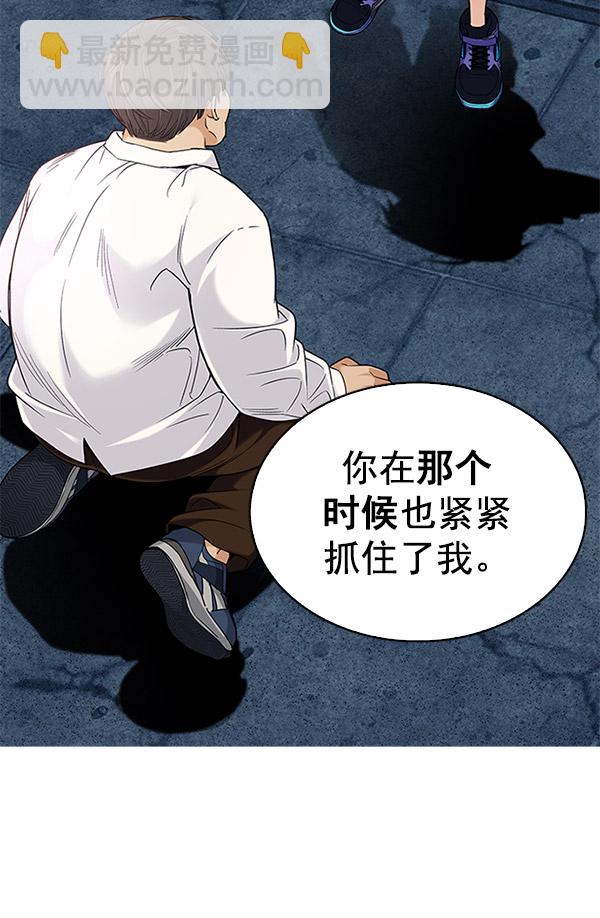 [第301话] 愚人们（9）19