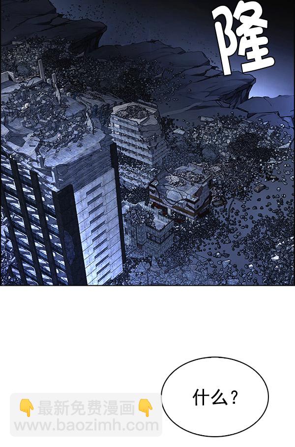 [第301话] 愚人们（9）2