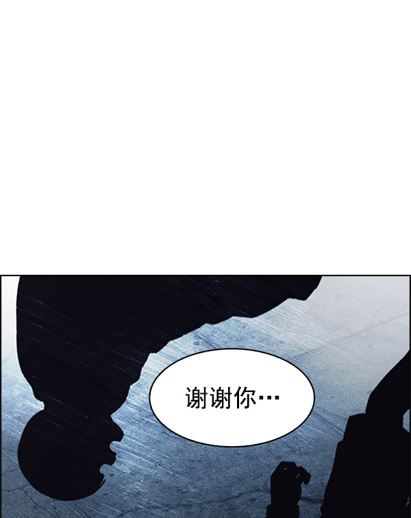 [第301话] 愚人们（9）25