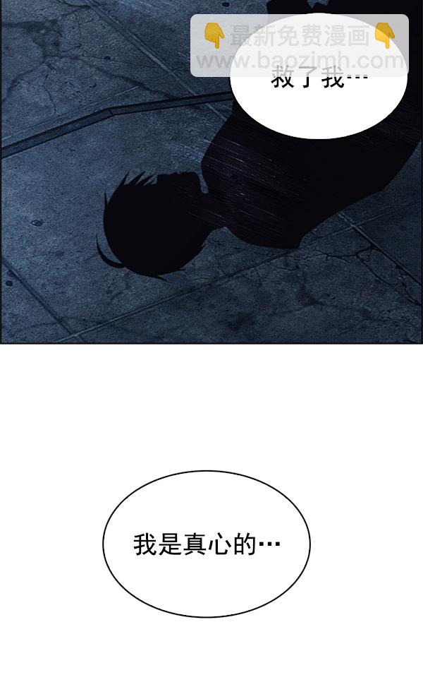 [第301话] 愚人们（9）26
