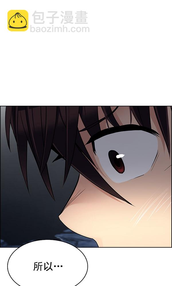[第301话] 愚人们（9）27