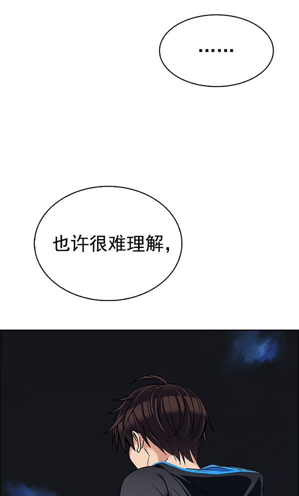 [第301话] 愚人们（9）30